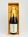 日本酒 水芭蕉 大吟醸 幻の名工 杉浦正夫 木箱入り 720ml 永井酒造 クール便