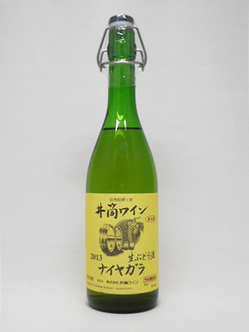 【季節限定】井筒 生にごりワイン 2013 ナイヤガラ (白) 720ml 【井筒ワイン】 【クール便発送商品　送料+別途クール便代】