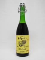 【季節限定】井筒 生にごりワイン 2013 赤・白Set 各720ml 【井筒ワイン】 【クール便発送商品　送料+別途クール便代】