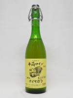 【季節限定】井筒 生にごりワイン 2016 赤・白Set 各720ml 【井筒ワイン】 【クール便発送商品　送料+別途クール便代】