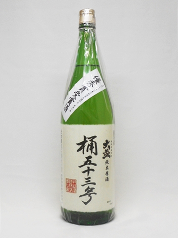 大盃 純米原酒 桶五十三号 1.8L 【群馬県　牧野酒造】