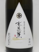 水芭蕉 純米吟醸 生原酒 五百万石 1.8L 【群馬県 永井酒造】 【クール便発送商品　送料+別途クール便代】