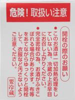 翠露 純米吟醸 美山錦 あらごし活性にごり生原酒 1.8L 【長野県 舞姫酒造】 【クール便発送商品　送料+別途クール便代】