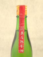 関東の華 特別純米 三年熟成酒 玉栄 720ml 【群馬県 聖酒造】【クール便発送商品　送料+別途クール便代】