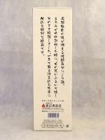 にごり酒 飛騨のどぶ 720ml 【岐阜県 渡辺酒造店】 【クール便発送商品　送料+別途クール便代】