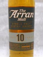 アランモルト 10年 700ml 【スコットランド】