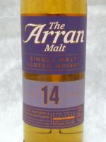 アランモルト 14年 700ml 【スコットランド】