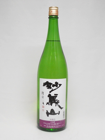 妙義山 本醸造 1.8L 【群馬県 聖徳銘醸】