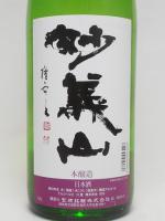 妙義山 本醸造 1.8L 【群馬県 聖徳銘醸】