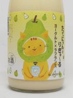 子宝リキュール たてにゃんのりきゅーる ヨーグルト X ラフランス 720ml 楯野川酒造