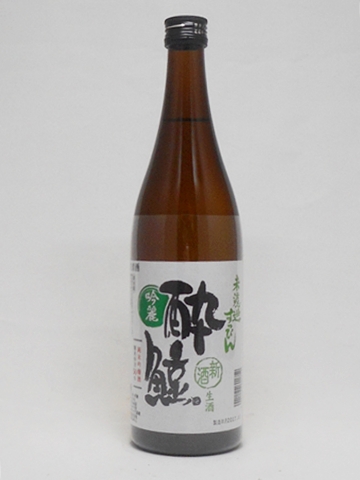 酔鯨 純米吟醸 吟麗 未濾過スッピン 新酒 生酒 720ml 【高知県 酔鯨酒造】 【クール便発送商品　送料+別途クール便代】