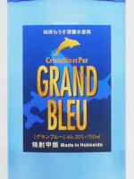グランブルー　20% 700ml 【北海道 合同酒精】