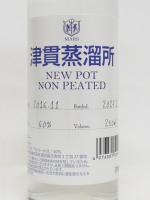 津貫ニューポット ノンピーテッド2016 250ml 本坊酒造 マルス津貫蒸溜所