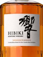 ウイスキー 響 ジャパニーズハーモニー 700ml サントリー