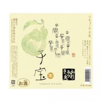 子宝リキュール 山形ラフランス 720ml 【山形県 楯の川酒造】