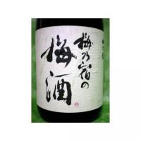 梅乃宿の梅酒 720ml 【奈良県 梅乃宿酒造】