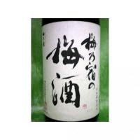 梅乃宿の梅酒 1.8L 【奈良県 梅乃宿酒造】