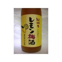 紀州のレモン梅酒 1.8L 【和歌山県 中野BC】