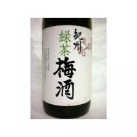紀州 緑茶梅酒 1.8L 【和歌山県 中野BC】
