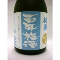 梅香(ばいこう) 百年梅酒 すっぱい完熟にごり仕立て 720ml 【茨城県 明利酒類】