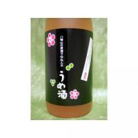 八海山の原酒で仕込んだうめ酒 720ml 【新潟県 (株)八海山B A】