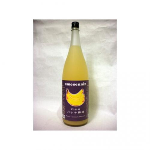 梅仙人 門司港バナナ梅酒 1.8L 【福岡県 小林酒造】