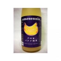 梅仙人 門司港バナナ梅酒 1.8L 【福岡県 小林酒造】