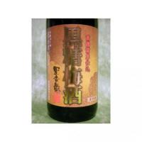 星舎蔵黒糖梅酒 720ml 【鹿児島県 本坊酒造】