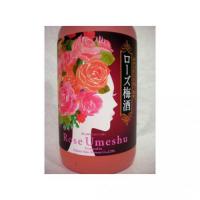 国盛 ローズ梅酒 720ml 【愛知県 中埜酒造】