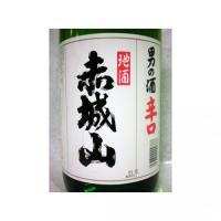 赤城山 辛口 1.8L 【群馬県 近藤酒造】