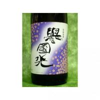 誉国光 普通酒 1.8L 【群馬県 土田酒造】