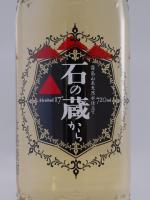 石の蔵から 720ml 【鹿児島県 本坊酒造】