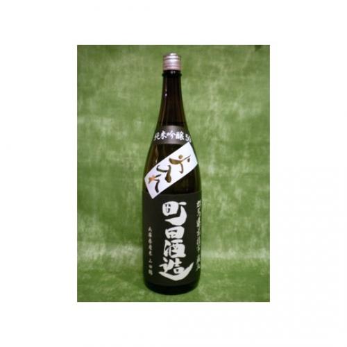 町田酒造 50 山田錦 1.8L 【群馬県 町田酒造】