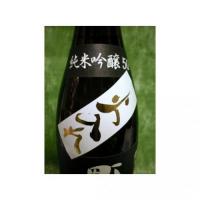 町田酒造 50 山田錦 720ml 【群馬県 町田酒造】