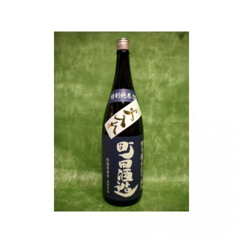 町田酒造 55 五百万石 1.8L 【群馬県 町田酒造】 【クール便発送商品　送料+別途クール便代】