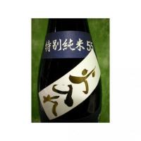 町田酒造 55 五百万石 1.8L 【群馬県 町田酒造】 【クール便発送商品　送料+別途クール便代】