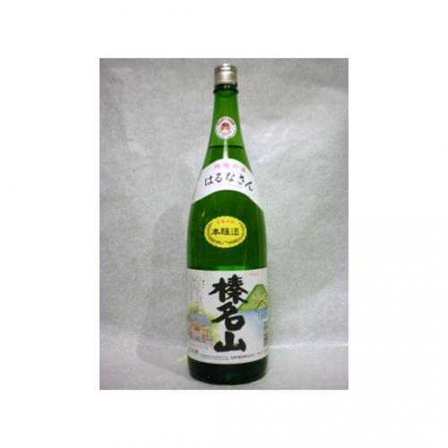 榛名山 本醸造 1.8L 【群馬県 牧野酒造】