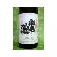 船尾瀧 本醸造 辛口 1.8L 【群馬県 柴崎酒造】