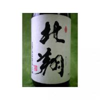 北翔 1.8L 【新潟県 大洋酒造】
