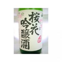出羽桜 桜花吟醸酒 山田錦 1.8L 【山形県 出羽桜酒造】