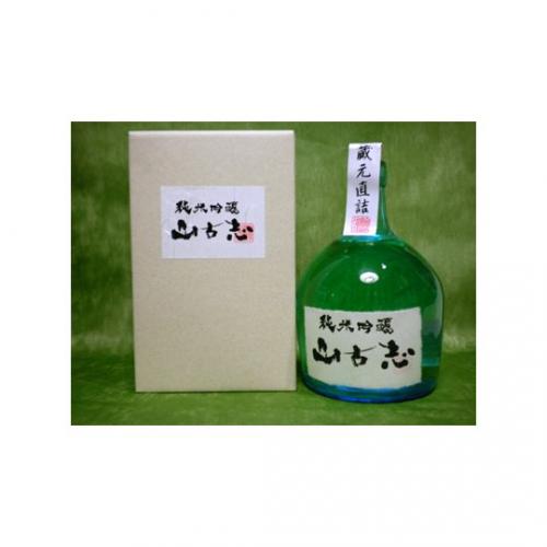 蔵元直詰 純米吟醸 山古志 斗瓶 1.8L 【新潟県 お福酒造】 【クール便発送商品　送料+別途クール便代】