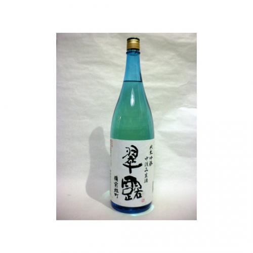 翠露 純米吟醸 中汲み生酒 備前雄町 1.8L 【長野県 舞姫酒造】 【クール便発送商品　送料+別途クール便代】