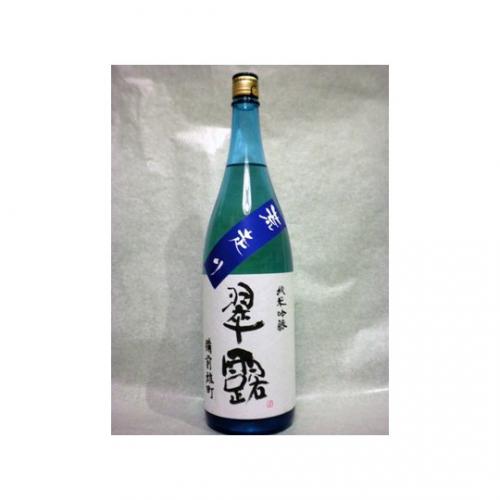 翠露 純米吟醸 雄町 生原酒 あらばしり 1.8L 【長野県 舞姫酒造】 【クール便発送商品　送料+別途クール便代】