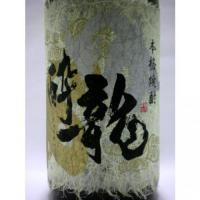 龍酔　1.8L　【鹿児島県 岩川醸造】