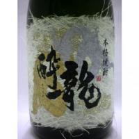 龍酔　720ml　【鹿児島県 岩川醸造】