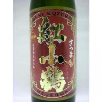 さつま紅小鶴　900ml　【鹿児島県 小正醸造】