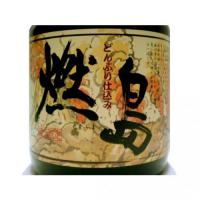 どんぶり仕込み 燃島 900ml 【鹿児島県 萬世酒造】