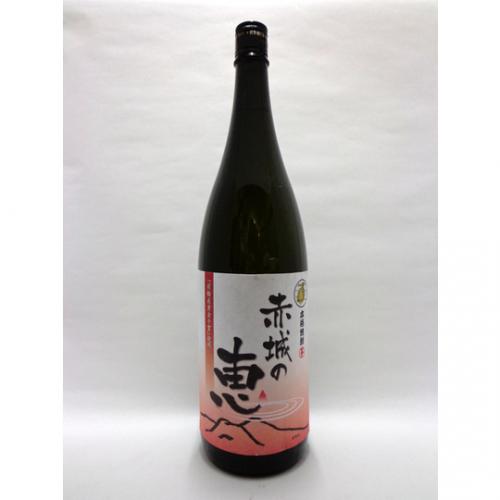 赤城の恵 1.8L 【群馬県】