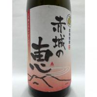 赤城の恵 1.8L 【群馬県】