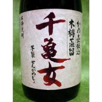 千亀女(せんがめじょ) 紫芋仕込 720ml 【鹿児島県 若潮酒造】